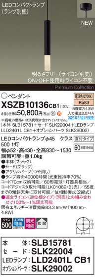 Panasonic ڥ XSZB10136CB1 ᥤ̿
