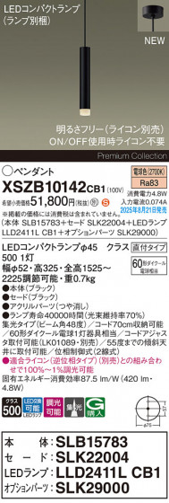 Panasonic ڥ XSZB10142CB1 ᥤ̿
