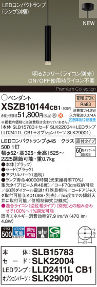 Panasonic ڥ XSZB10144CB1 ᥤ̿