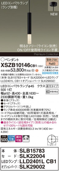 Panasonic ڥ XSZB10146CB1 ᥤ̿