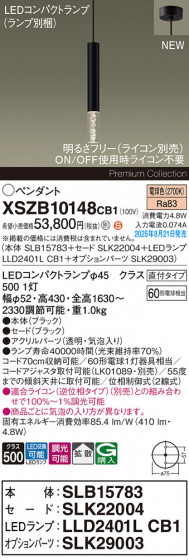 Panasonic ڥ XSZB10148CB1 ᥤ̿