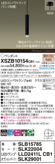 Panasonic ڥ XSZB10154CB1 ᥤ̿