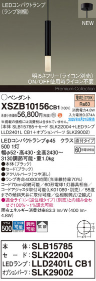 Panasonic ڥ XSZB10156CB1 ᥤ̿