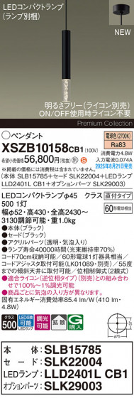 Panasonic ڥ XSZB10158CB1 ᥤ̿