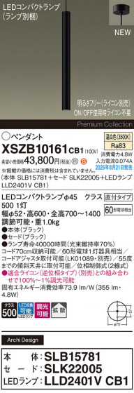 Panasonic ڥ XSZB10161CB1 ᥤ̿