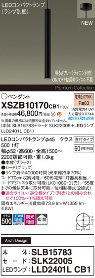 Panasonic ڥ XSZB10170CB1 ᥤ̿