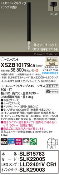 Panasonic ڥ XSZB10179CB1 ᥤ̿
