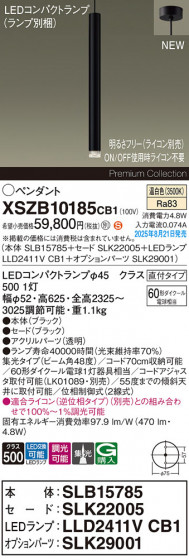 Panasonic ڥ XSZB10185CB1 ᥤ̿