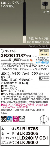 Panasonic ڥ XSZB10187CB1 ᥤ̿
