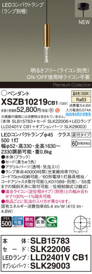 Panasonic ڥ XSZB10219CB1 ᥤ̿
