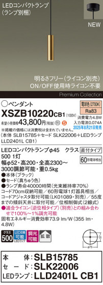 Panasonic ڥ XSZB10220CB1 ᥤ̿