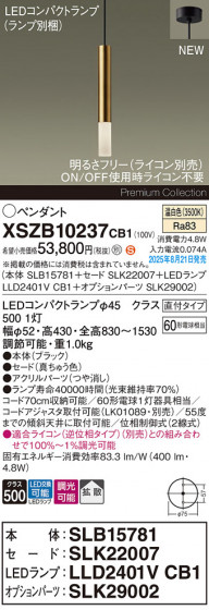 Panasonic ڥ XSZB10237CB1 ᥤ̿
