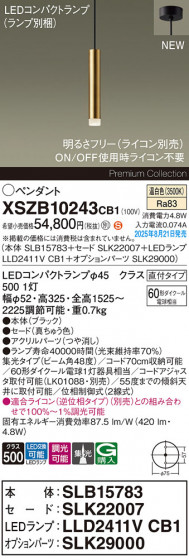 Panasonic ڥ XSZB10243CB1 ᥤ̿