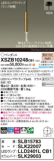 Panasonic ڥ XSZB10248CB1 ᥤ̿