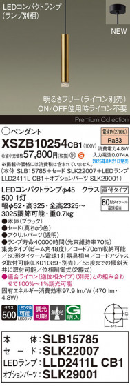 Panasonic ڥ XSZB10254CB1 ᥤ̿