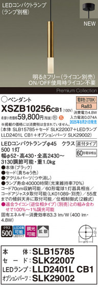 Panasonic ڥ XSZB10256CB1 ᥤ̿