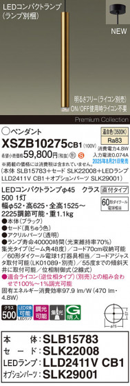 Panasonic ڥ XSZB10275CB1 ᥤ̿