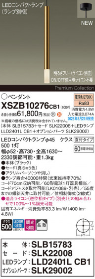 Panasonic ڥ XSZB10276CB1 ᥤ̿