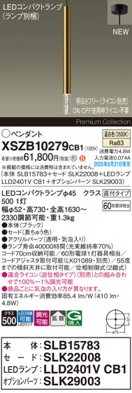Panasonic ڥ XSZB10279CB1 ᥤ̿