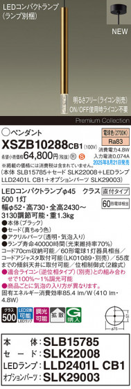 Panasonic ڥ XSZB10288CB1 ᥤ̿