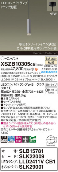Panasonic ڥ XSZB10305CB1 ᥤ̿