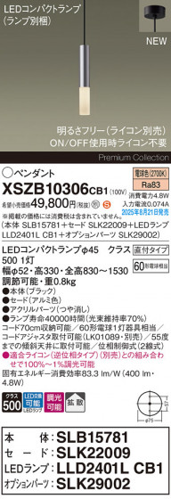 Panasonic ڥ XSZB10306CB1 ᥤ̿