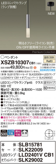 Panasonic ڥ XSZB10307CB1 ᥤ̿