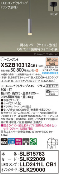 Panasonic ڥ XSZB10312CB1 ᥤ̿