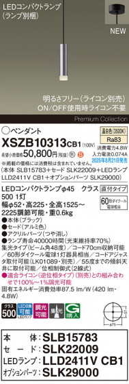 Panasonic ڥ XSZB10313CB1 ᥤ̿