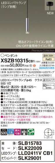 Panasonic ڥ XSZB10315CB1 ᥤ̿