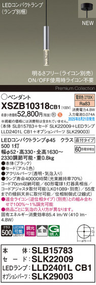 Panasonic ڥ XSZB10318CB1 ᥤ̿