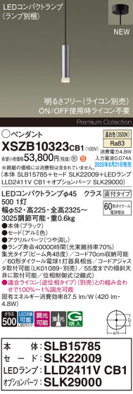 Panasonic ڥ XSZB10323CB1 ᥤ̿
