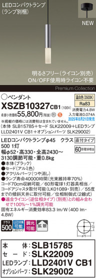 Panasonic ڥ XSZB10327CB1 ᥤ̿