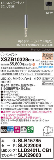 Panasonic ڥ XSZB10328CB1 ᥤ̿