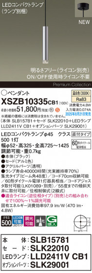 Panasonic ڥ XSZB10335CB1 ᥤ̿