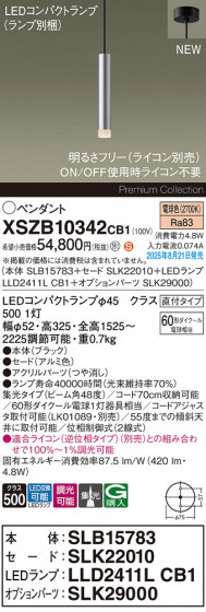 Panasonic ڥ XSZB10342CB1 ᥤ̿