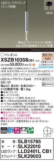 Panasonic ڥ XSZB10358CB1 ᥤ̿
