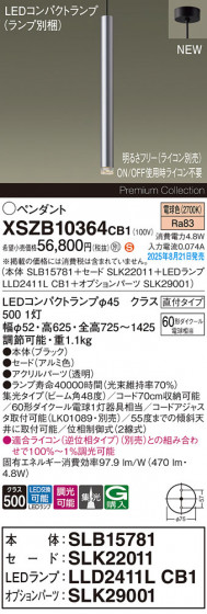 Panasonic ڥ XSZB10364CB1 ᥤ̿