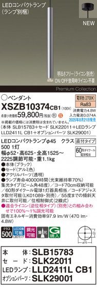 Panasonic ڥ XSZB10374CB1 ᥤ̿