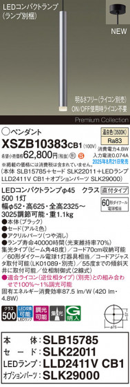 Panasonic ڥ XSZB10383CB1 ᥤ̿