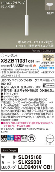 Panasonic ڥ XSZB11031CB1 ᥤ̿