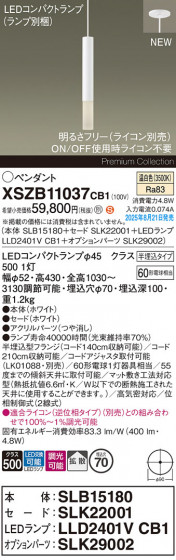 Panasonic ڥ XSZB11037CB1 ᥤ̿