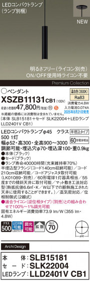 Panasonic ڥ XSZB11131CB1 ᥤ̿