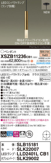Panasonic ڥ XSZB11236CB1 ᥤ̿