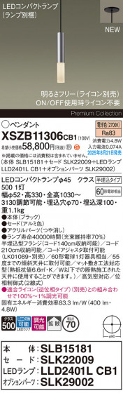Panasonic ڥ XSZB11306CB1 ᥤ̿
