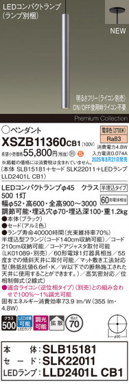 Panasonic ڥ XSZB11360CB1 ᥤ̿