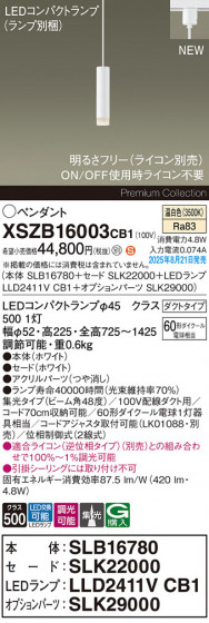 Panasonic ڥ XSZB16003CB1 ᥤ̿