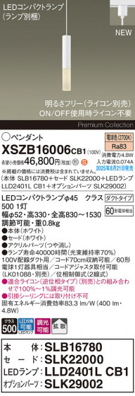 Panasonic ڥ XSZB16006CB1 ᥤ̿