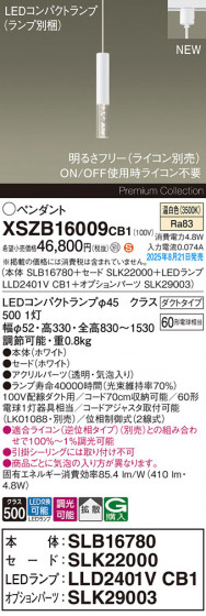 Panasonic ڥ XSZB16009CB1 ᥤ̿