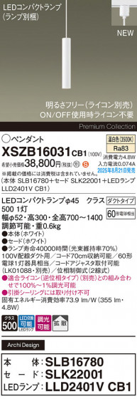Panasonic ڥ XSZB16031CB1 ᥤ̿